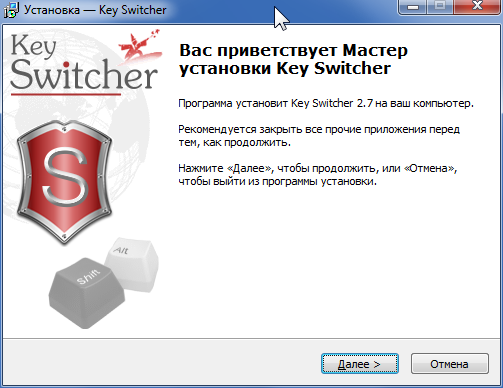 Программа Для Автосмены Языка